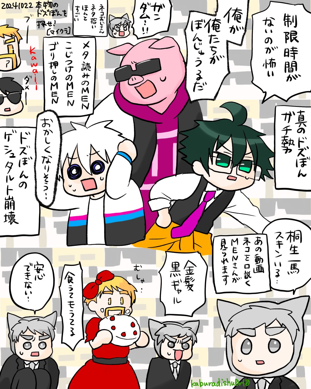 かぶら on X: 