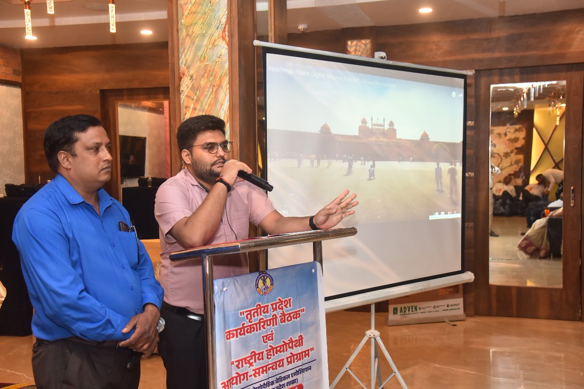 AyushmanNHA's tweet photo. They also briefed them about the Digital Health Incentivization Scheme and the onboarding support being provided by different #Microsite teams under the #100MicrositeProject for seamless transition of private practitioners towards digital care delivery methods.
@PiramalS #ABDM https://t.co/AVTi0kzTyC