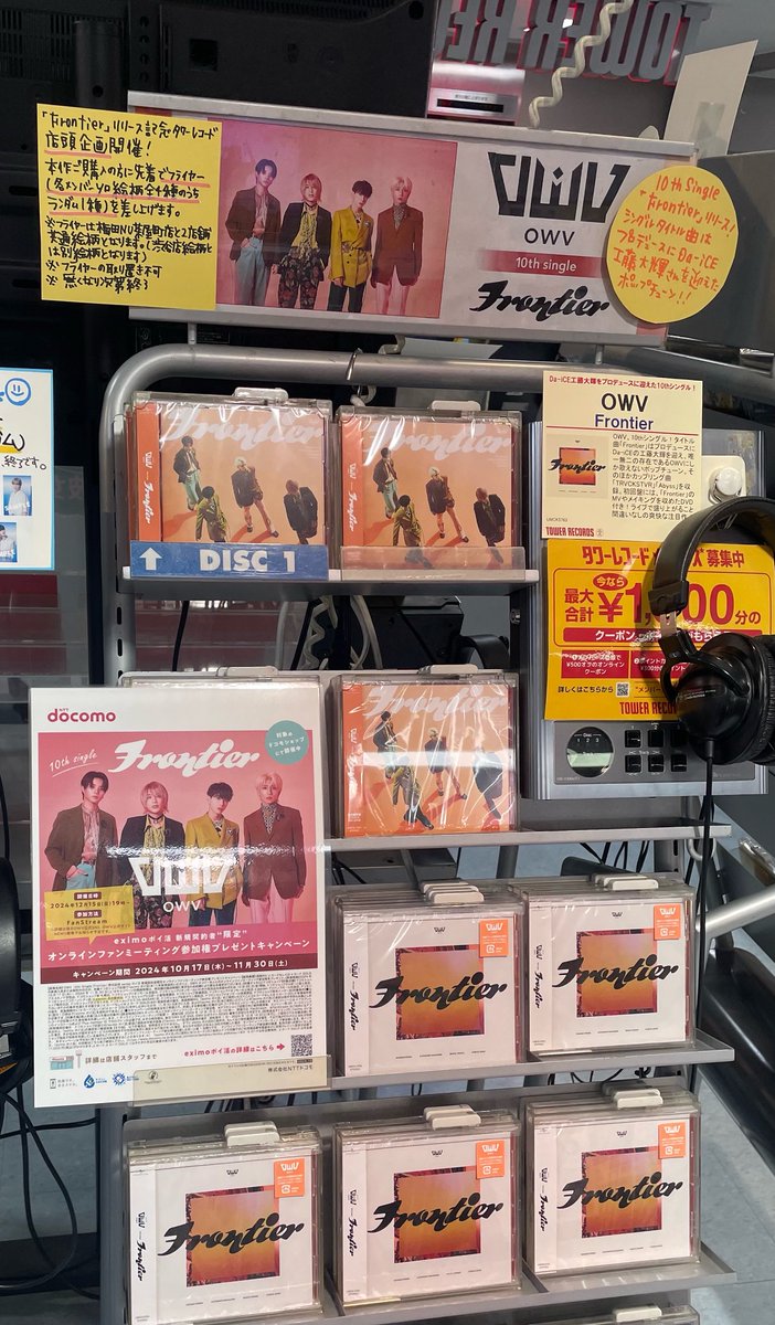 タワーレコード名古屋近鉄パッセ店 on X: タワーレコード名古屋近鉄パッセ店 on X: