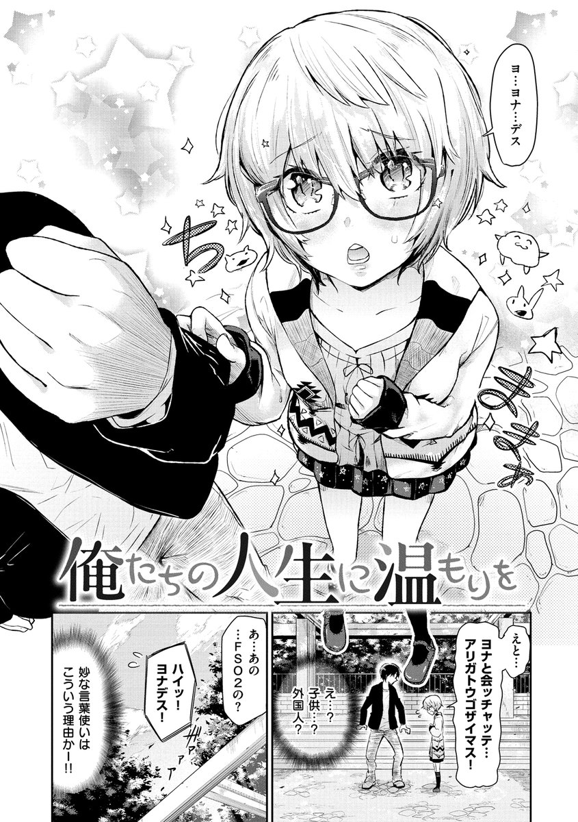 【セール情報】#AD
『たわわのお乳!シコリの秋!! ワニマガ大感射祭』
50%OFFセールをFANZAにて先行開催中‼️

✨セール作品のご紹介✨
私だけ見て/蒼井ミハル
https://t.co/CGC8TQvmXr
恋のち交尾/楝蛙(@Ouchi_Kaeru_r18)
https://t.co/swBJGOqvVv

詳細は下記よりアクセス💕
https://t.co/YRbTB9RUTi 