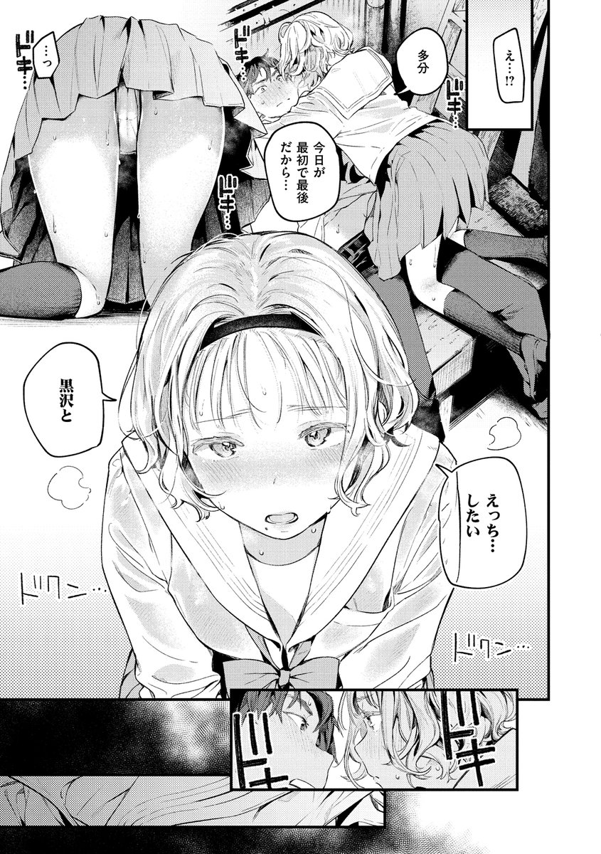 【セール情報】#AD
『たわわのお乳!シコリの秋!! ワニマガ大感射祭』
50%OFFセールをFANZAにて先行開催中‼️

✨セール作品のご紹介✨
私だけ見て/蒼井ミハル
https://t.co/CGC8TQvmXr
恋のち交尾/楝蛙(@Ouchi_Kaeru_r18)
https://t.co/swBJGOqvVv

詳細は下記よりアクセス💕
https://t.co/YRbTB9RUTi 