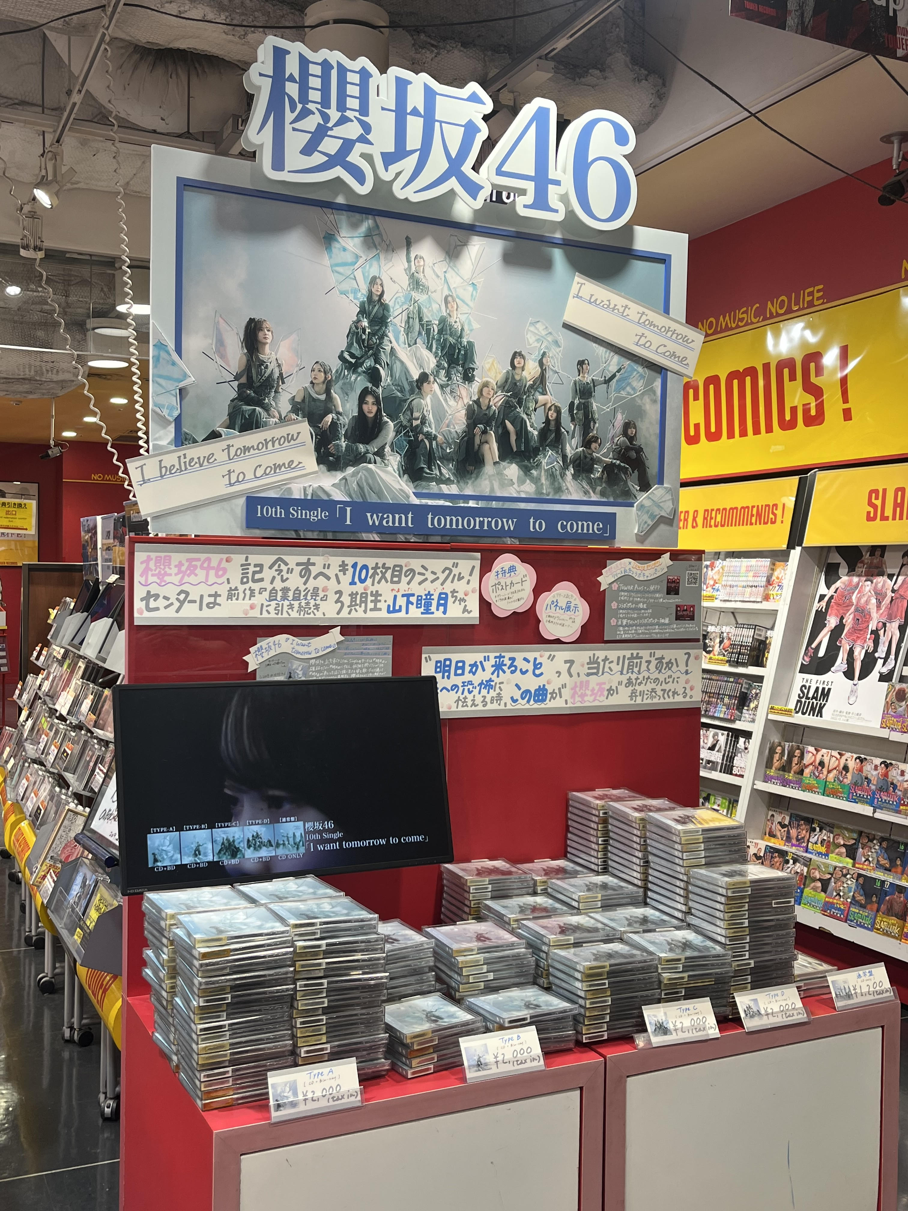 タワーレコード渋谷店 on X: タワーレコード渋谷店 on X: