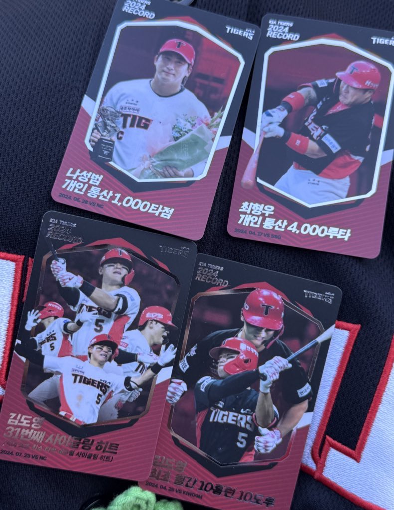 기아타이거즈 기록 레코드 럭드 포카 교환 구합니다!

저 : 나성범 1000타점 최형우 4000루타 김도영 사이클링히트 월간 1010
😇 : 김도영 안 겹치는 포카

서스펜디드, 2차전 현장 교환 가능합니다