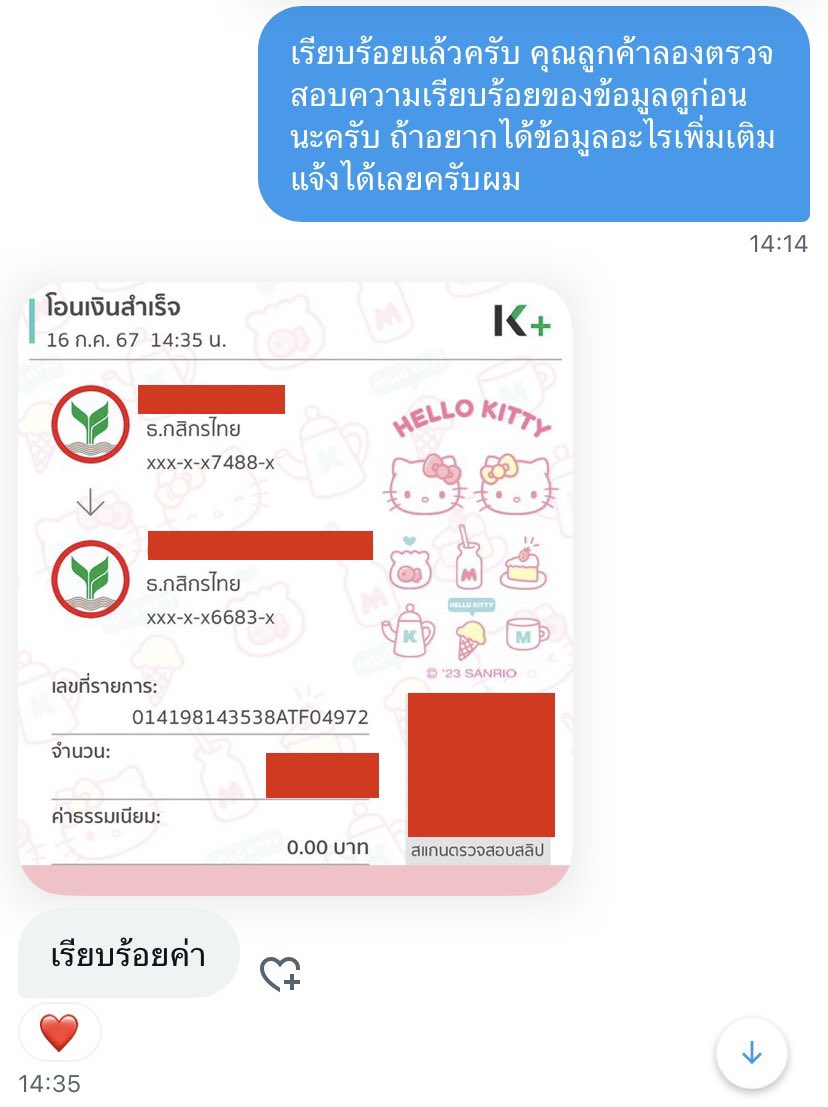 🔴 𝘾𝙔𝘽𝙀𝙍 𝙎𝙏𝙊𝙍𝙀 | REST tweet media