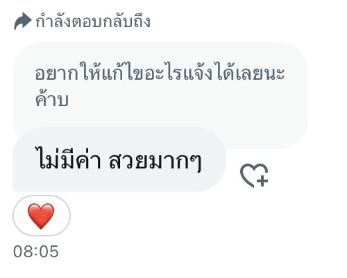 🔴 𝘾𝙔𝘽𝙀𝙍 𝙎𝙏𝙊𝙍𝙀 | REST tweet media
