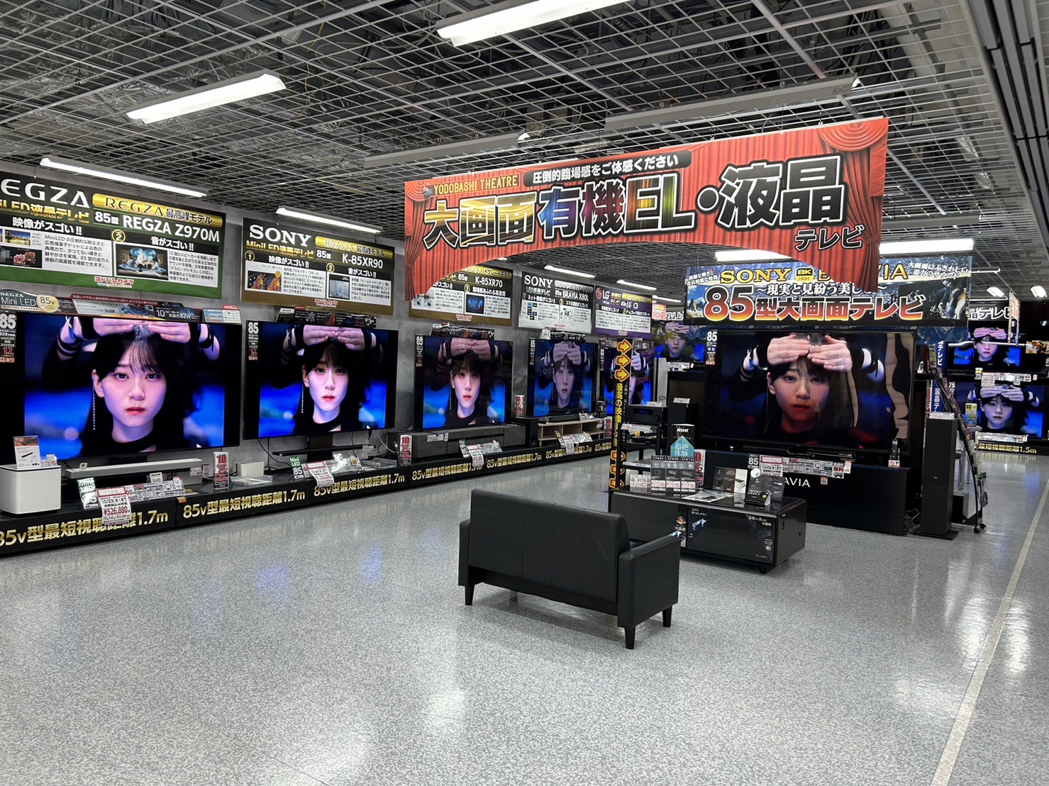 ⭐️非売品⭐️ TXT TOMORROWXTOGETHER 店内展示用パネル TOMORROW X TOGETHER 4th Album『The Star Chapter: TOGETHER