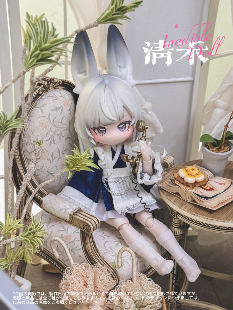 📢初回特典配布終了と価格改定のお知らせ📢 📅本日10/23(水) 20:59まで