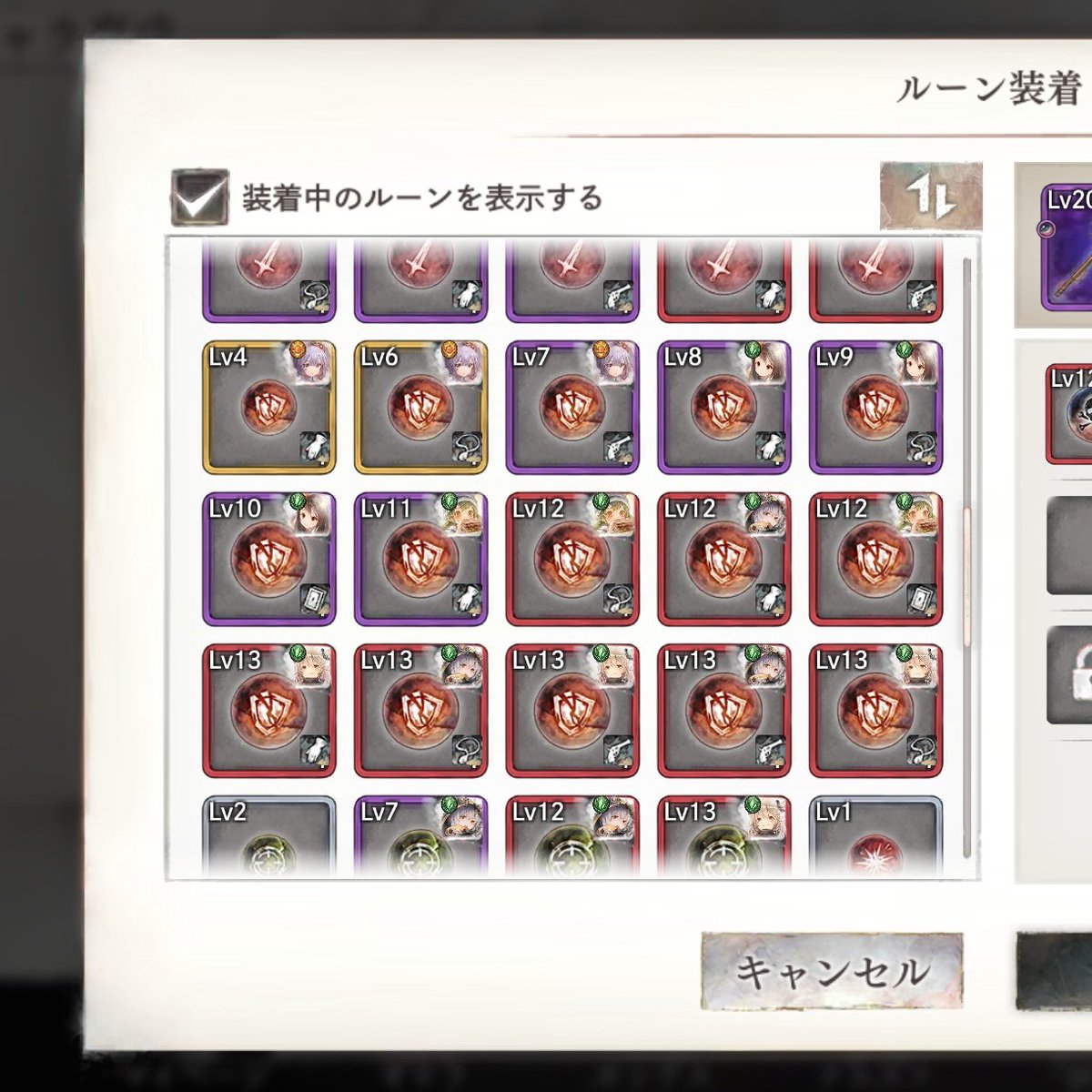 Arab_meme_w72's tweet photo. 定期的に貫通とスピード配分どうする問題みたいなの見かけるのでわいの現状の貫通ルーンとスピルンどんな感じか上げときますね https://t.co/i8dacE7hQe