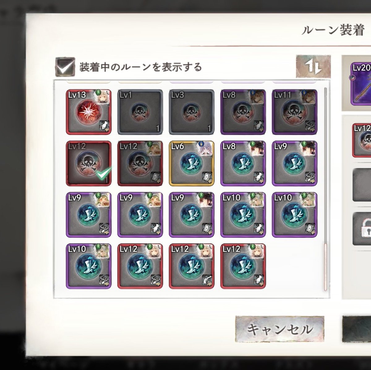 Arab_meme_w72's tweet photo. 定期的に貫通とスピード配分どうする問題みたいなの見かけるのでわいの現状の貫通ルーンとスピルンどんな感じか上げときますね https://t.co/i8dacE7hQe