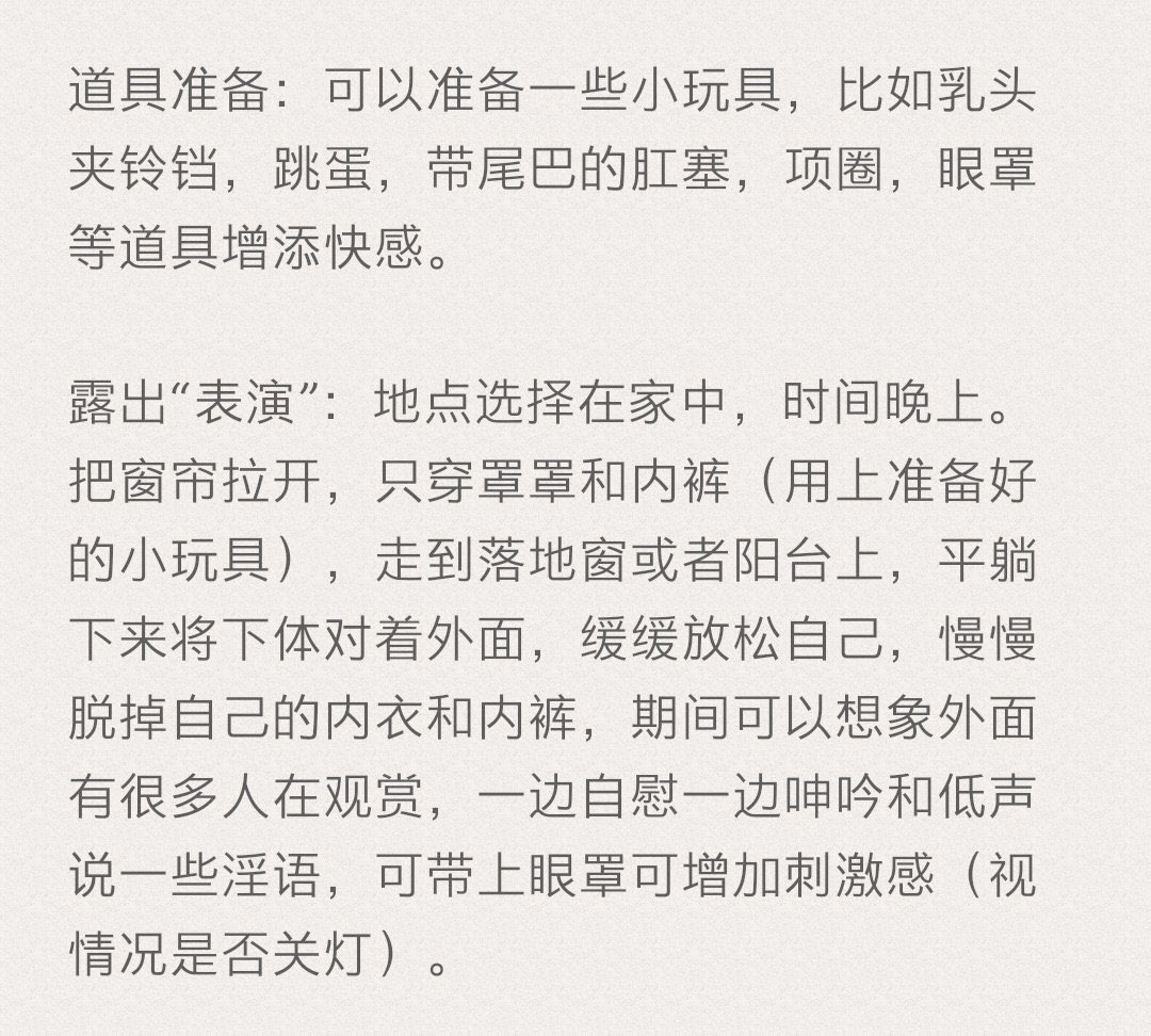 LIEVOREDIMITRI's tweet photo. 好久不见。 #女m #任务 #sm任务 #反差母狗 #女学生 #网调任务。 https://t.co/n69ZUMZOZj
