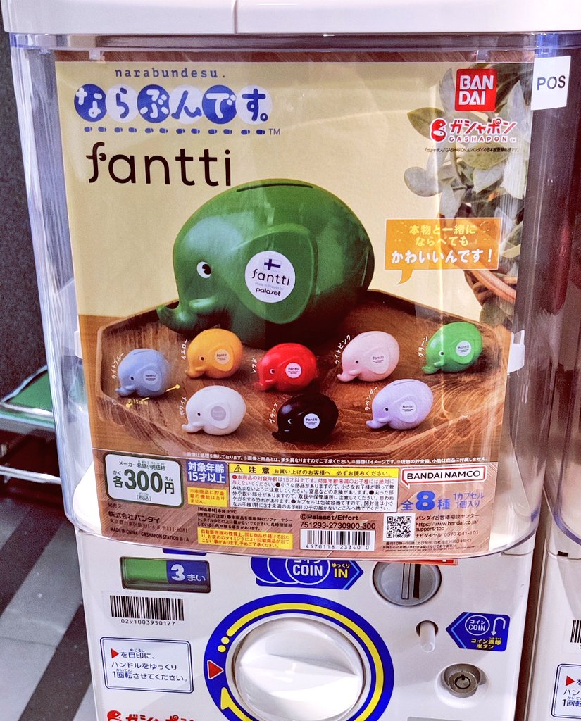 ✨Moemoe✨ tweet media