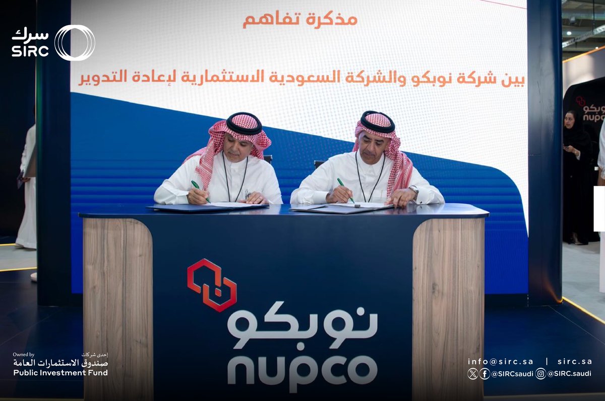 وقعت شركة وزين، التابعة للشركة السعودية الاستثمارية لإعادة التدوير "سرك"، مذكرة تفاهم مع شركة نوبكو (<a href="/nupco/">نـوبـكـو</a>) تركز على تعزيز إدارة النفايات الطبية الخطرة، حيث تهدف الشراكة إلى تطوير حلول متكاملة لجمع ومعالجة النفايات الطبية بطرق تضمن سلامة البيئة والصحة العامة. كما تسعى المبادرة