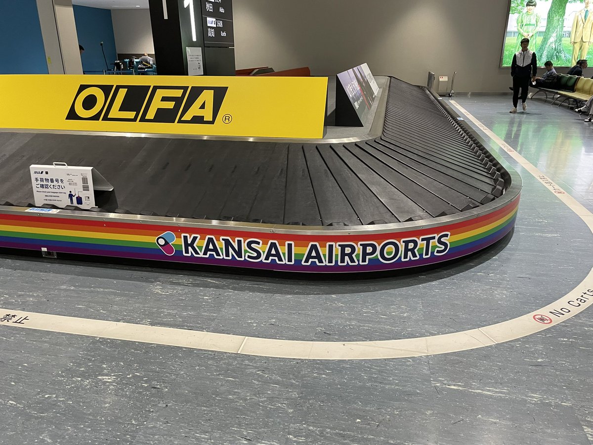 大阪でのIGLTA総会が始まりました。伊丹空港がレインボーカラーになっています🌈