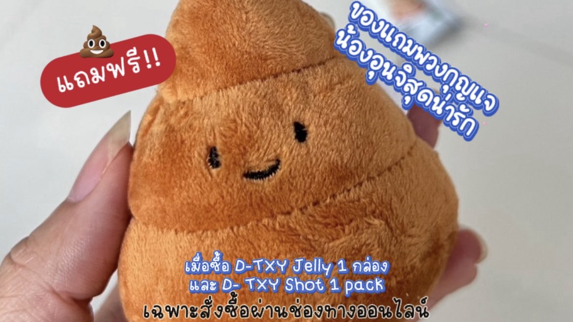 pppppmmmmm_'s tweet photo. #DTXYJELLY ออก #โยเกิร์ตในรูปแบบเจลลี่ คือบอกเลยนะตั้งแต่ได้ลองคือกินทุกวัน! เค้าเป็นดีท็อกเจลลี่กลิ่นโยเกิร์ต มีโพสไบโอติก X High Fiber อร่อย ช่วยขับถ่าย ไม่มีน้ำตาล ไม่ต้องกลัวอ้วนเลย พิกัด 7-11
#DTXY #ดีทีซี่ดีท็อกซ์เจลลี่ #DetoxJelly #DTXYDETOXJELLY #เจลลี่โยเกิร์ต #อร่อยไม่มีน้ำตาล