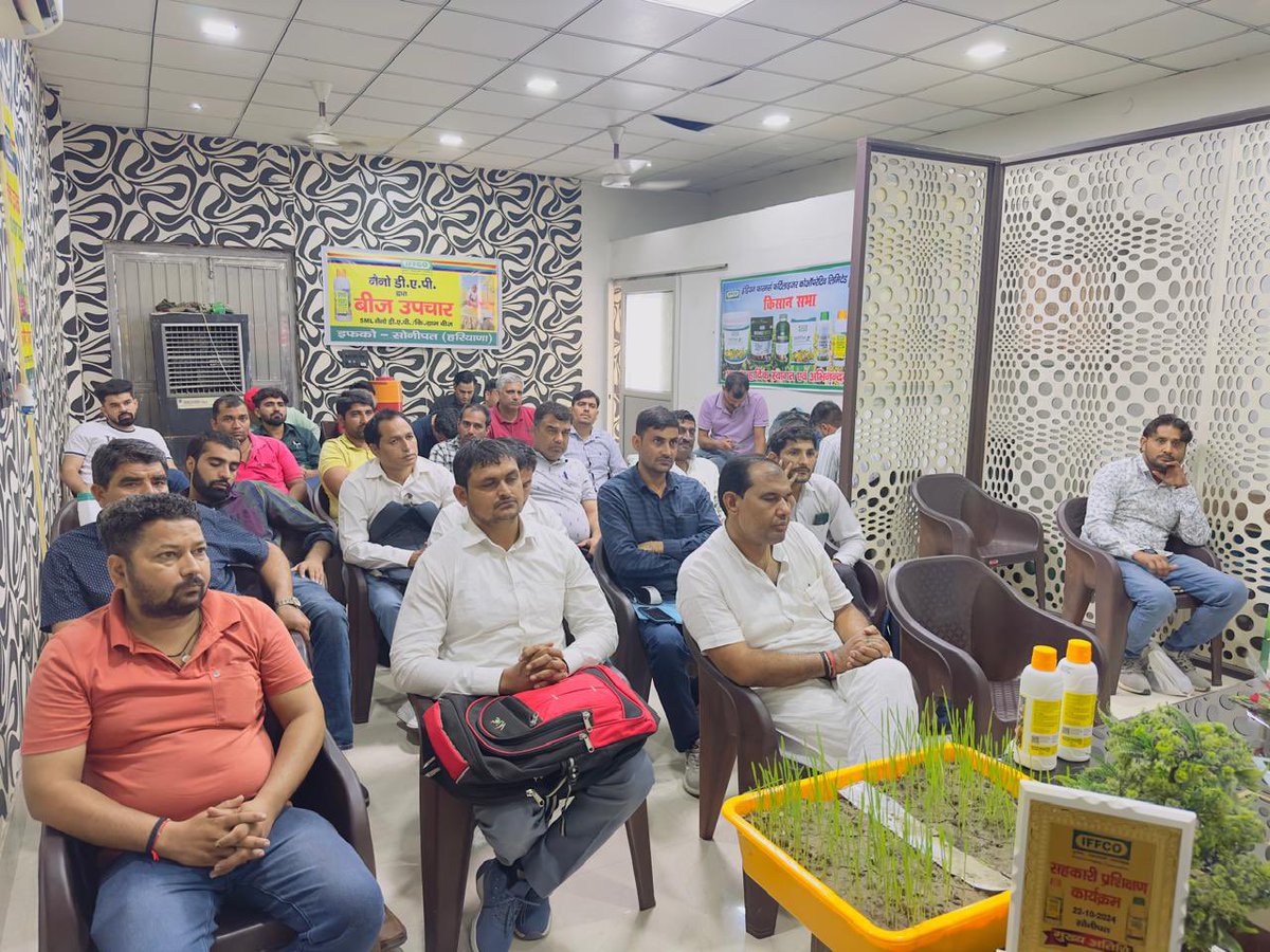 IFFCO Haryana tweet media