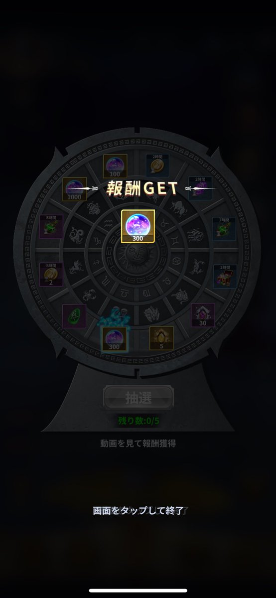 今日も今日とて…(◔‸◔ )？
#星矢ジャスティス