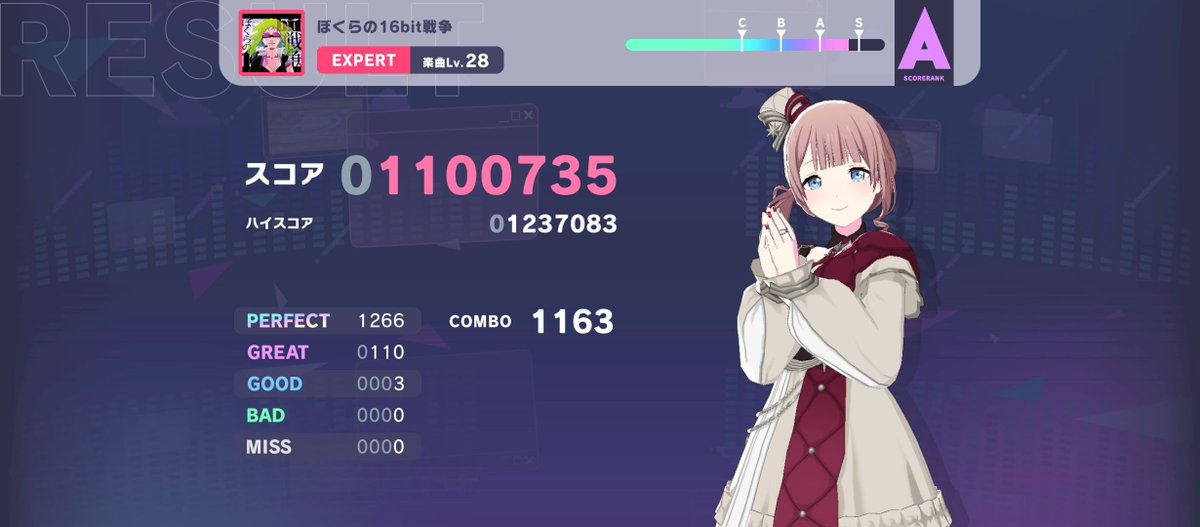 まだだめか。。