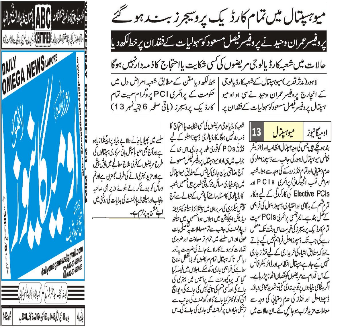 qadeer78012's tweet photo. @MaryamNSharif @pmln_org @SalmanRafiquePK https://t.co/B0DA5rVJz3