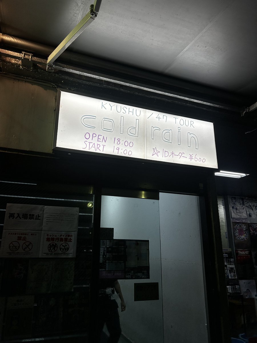 tomotomo888no84's tweet image. きのこちでした！
あげるの忘れてた〜
 #coldrain
 #oneman
 #DRUMLOGOS