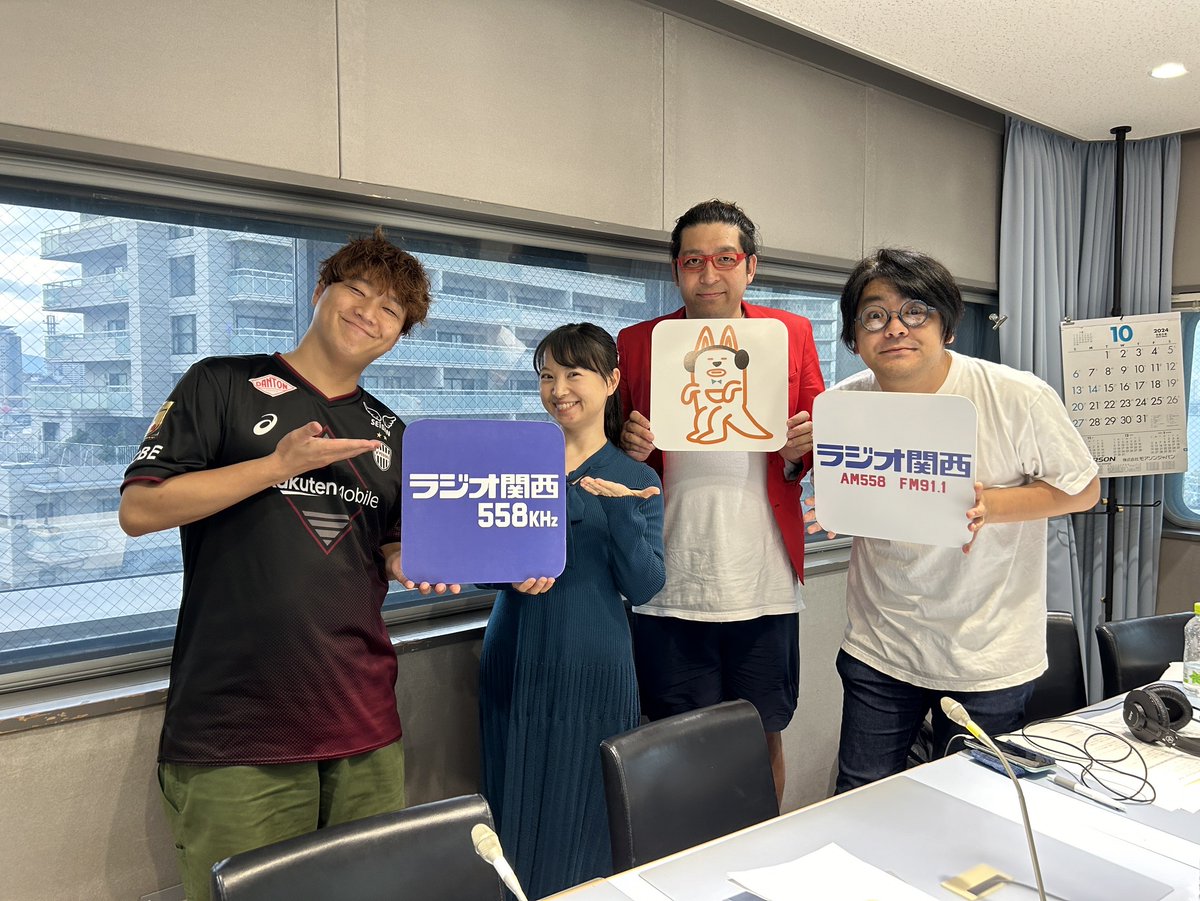 suikuri558911's tweet photo. 【#高須クリニック Presents】

🌈ゴリ推しゲスト 
#カネカ(https://t.co/21t3kcThHM)

【プレゼント3名🎁】
高須3千円分QUOカード＋「カネカグッズ」

■応募 フォロー&amp;リポスト 
■〆10/29(火)
📻https://t.co/H0ERBAj2lx

#すいくり
#ラジ関
#ワタナベフラワー https://t.co/k0Xvf7pUGq