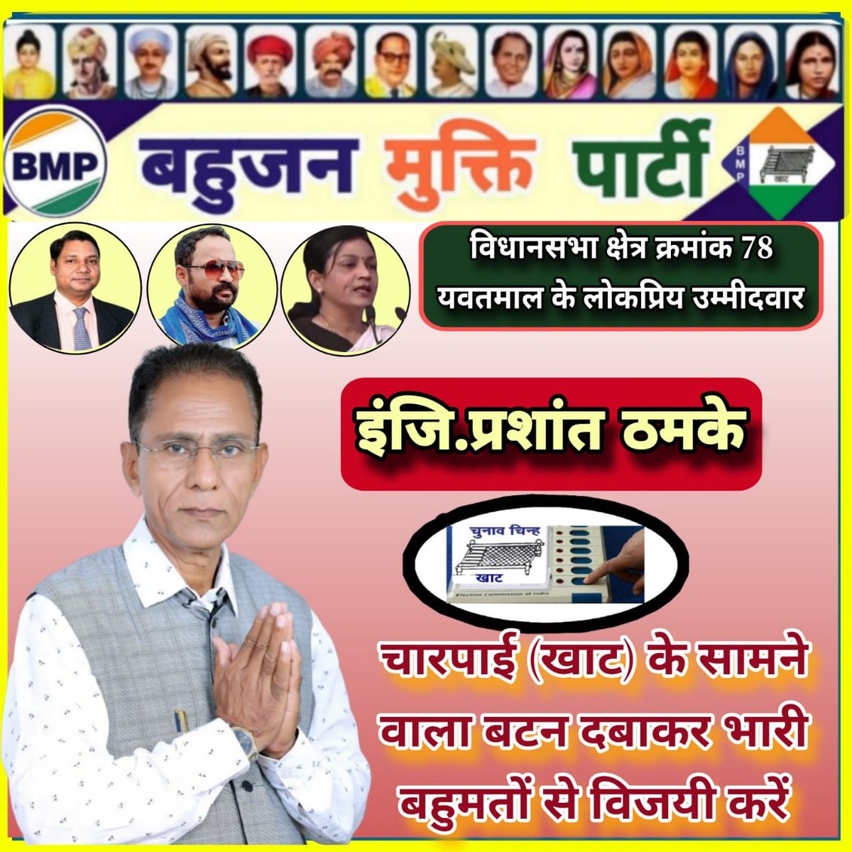 Sarika Bhagat (@saikabhagat) on Twitter photo 