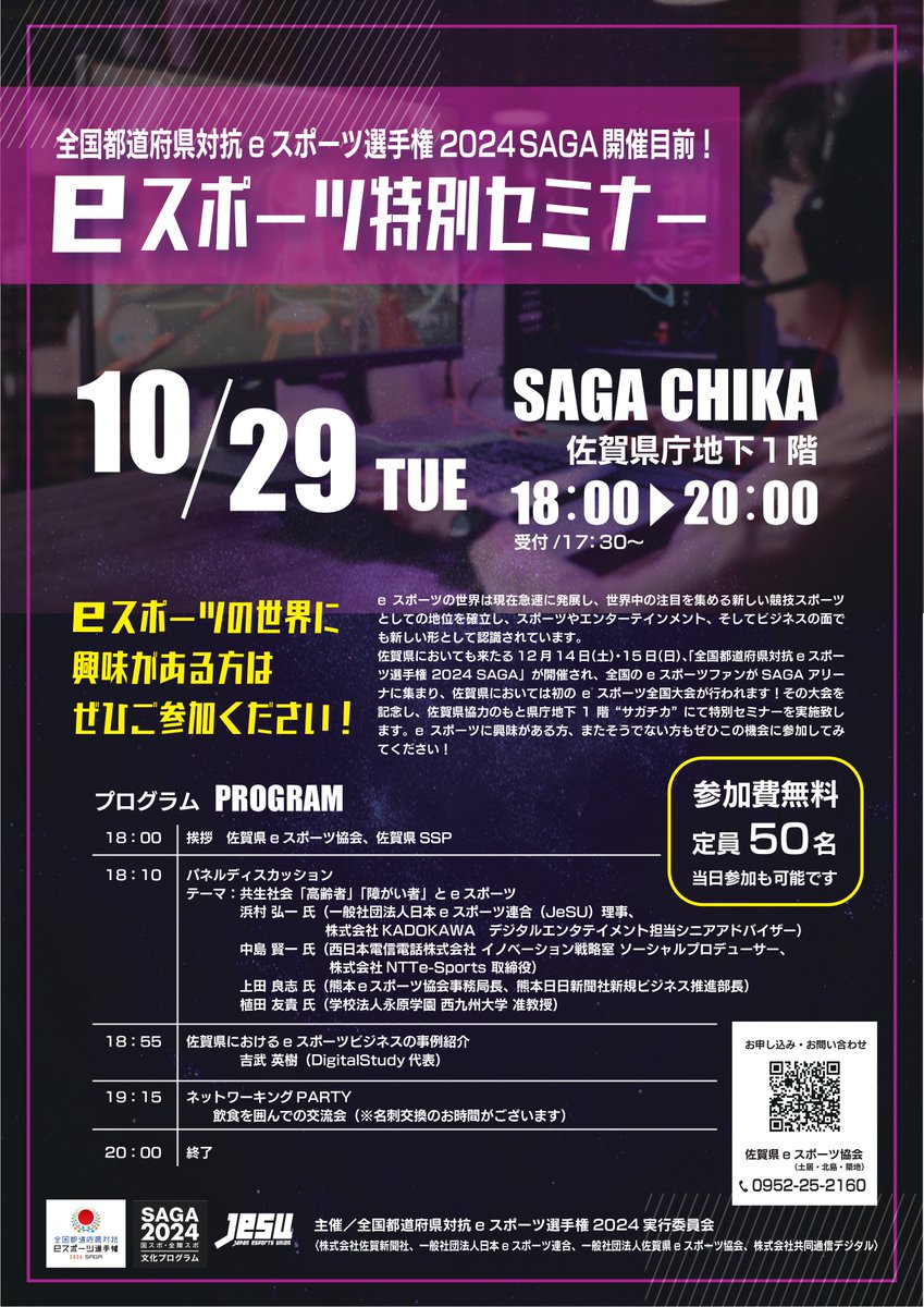 デジタルスタディ-Digital Study- tweet media