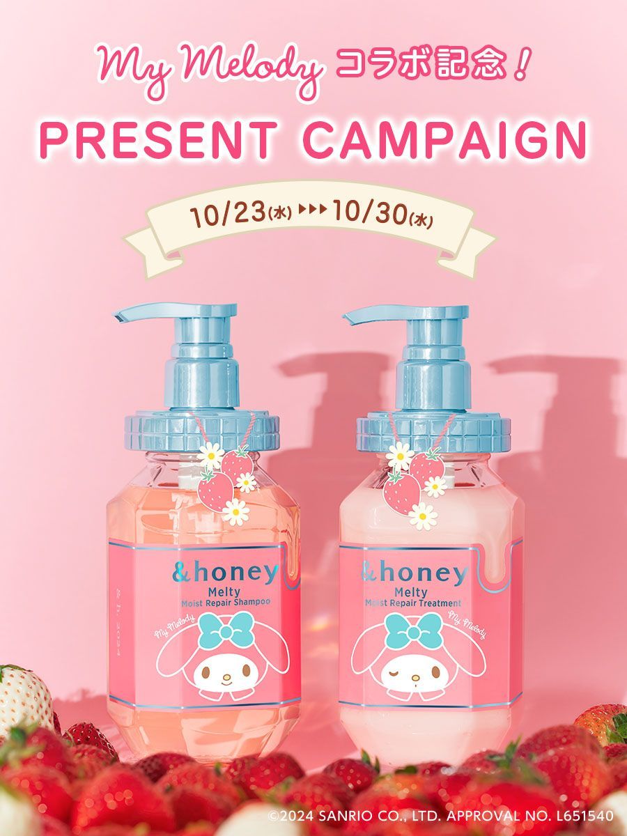 andhoney_japan's tweet image. ＼🎀コラボ記念！プレゼントキャンペーン🎀／
 
#マイメロディ と #アンドハニー のコラボを記念して
5名様に豪華プレゼント🎁
 
＜期間＞
10/23〜10/30
 
＜応募方法＞
①@andhoney_japanをフォロー
②この投稿をリポスト