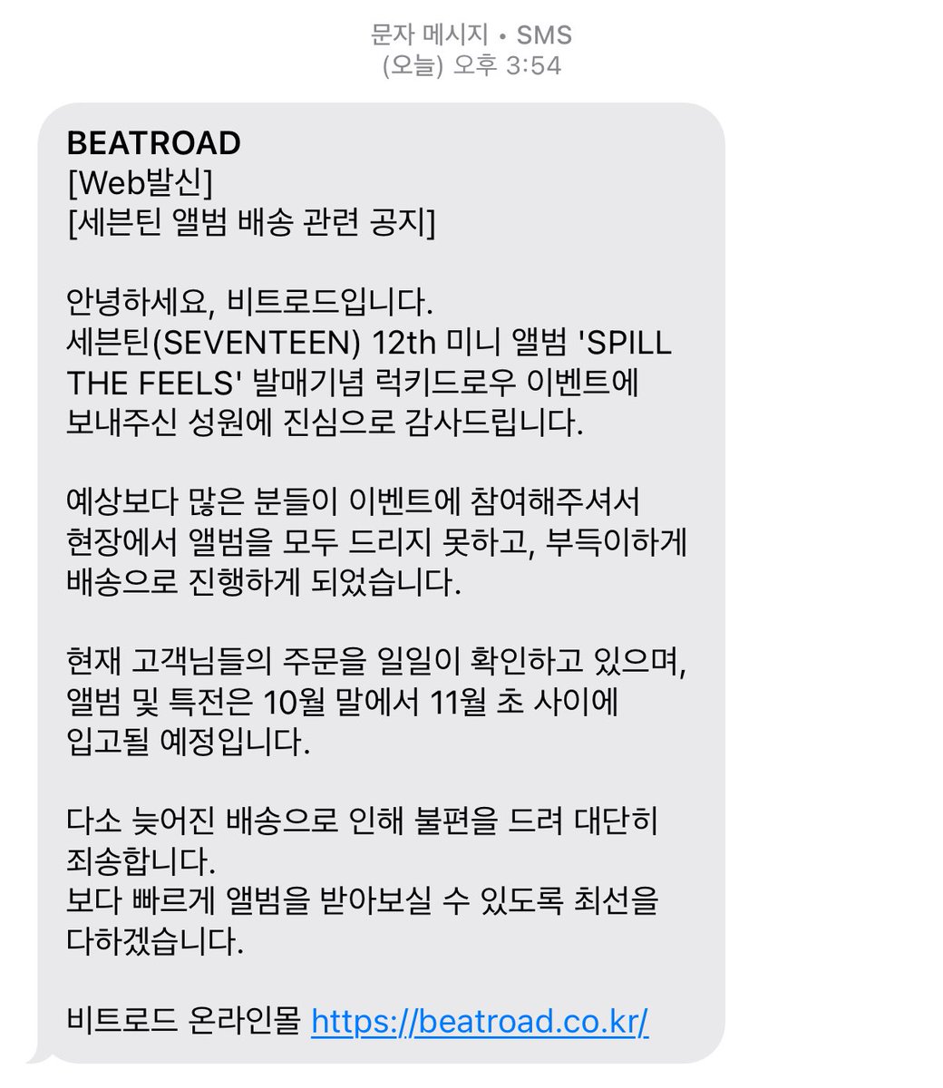 순햄¨̮ tweet media