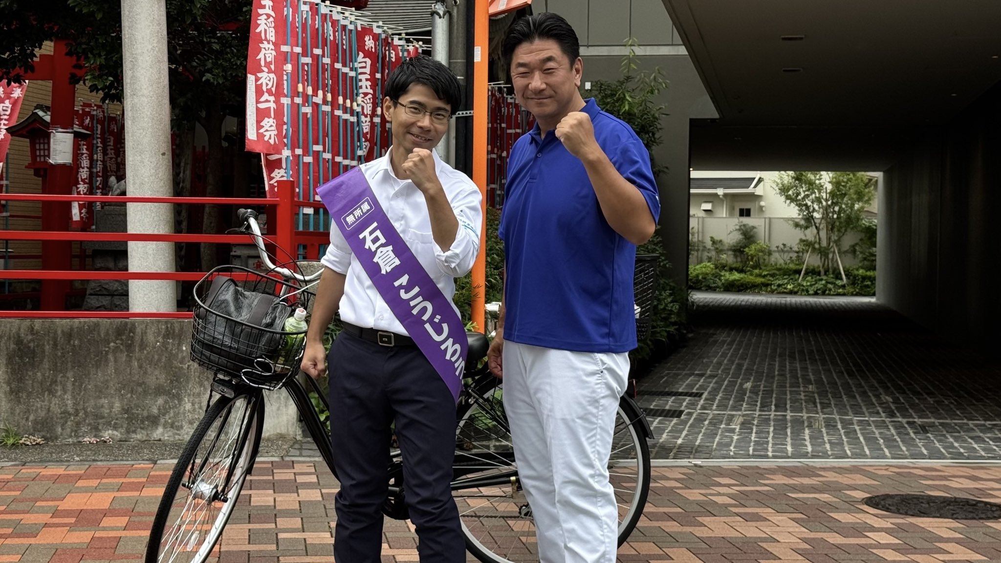 戦後社会党の担い手たち 黒崎祐一 | 自民党 衆議院 東京27区 | 中野区全域＋杉並区東部