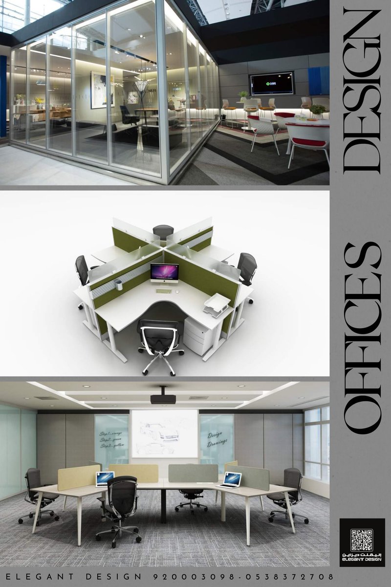 تصميم/تنفيذ/تأثيث #مكاتب_الشركات