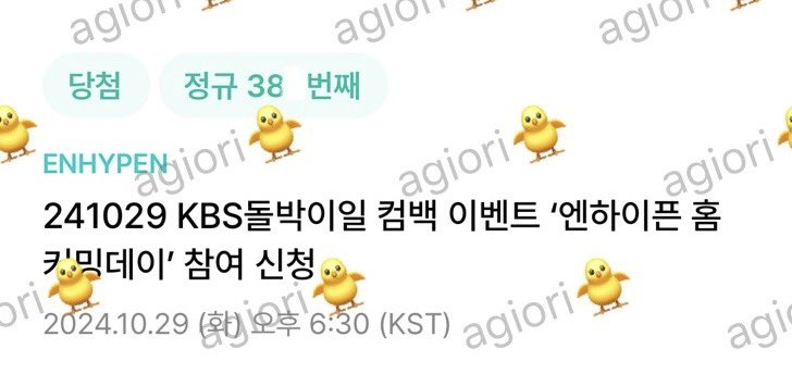 💛241029 엔하이픈 돌박이일 38n💛

ENHYPEN KBS 돌박이일 컴백 이벤트 엔하이픈 홈커밍데이 폼림 참림 버튼림 위버스 대리