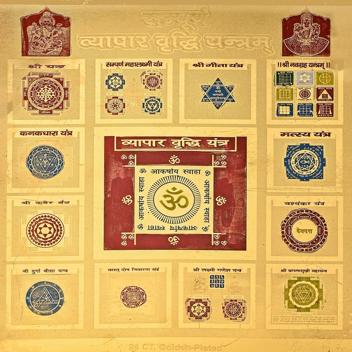 SiddhiYantra's tweet photo. Experience the positive energy and spiritual benefits of the Shri Sampoorna Vyapar Vridhi Yantra. 

#ShriSampoornaVyaparVridhiYantra #VyaparVridhiYantra #BusinessGrowth #WealthAttraction #Prosperity #Success #PositiveEnergy #SpiritualSymbol #Hinduism #Yantra #HinduTemple https://t.co/QaO6I5kTSk