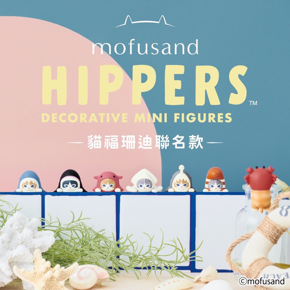 กดเว็บไต้หวัน🩷 Crying Center tweet media