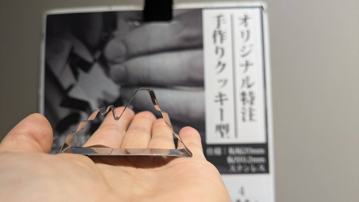 majimayastaff's tweet photo. うれしいな(#^^#)　先日のかっぱ橋道具祭りでクッキー型をお作りしたお客様からお写真をいただいたよ☆彡 https://t.co/MGZd4kyFU3