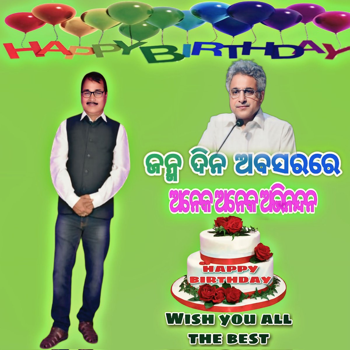 kanhu charan das tweet media