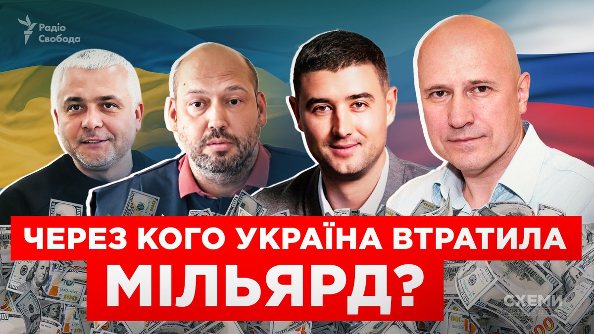 Схеми tweet media