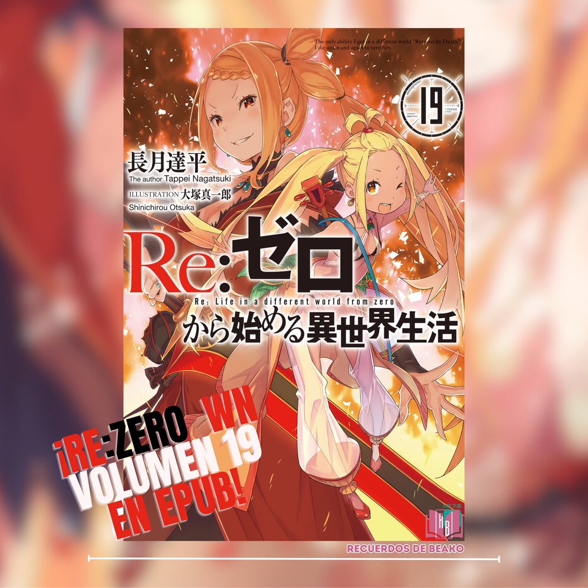 [ Re:Zero Web Novel - Vol. 19 EPUB ]

Drive: bit.ly/4fiyAj7

[ #rezero #サテラ #ナツキ・スバル #リゼロ ]
