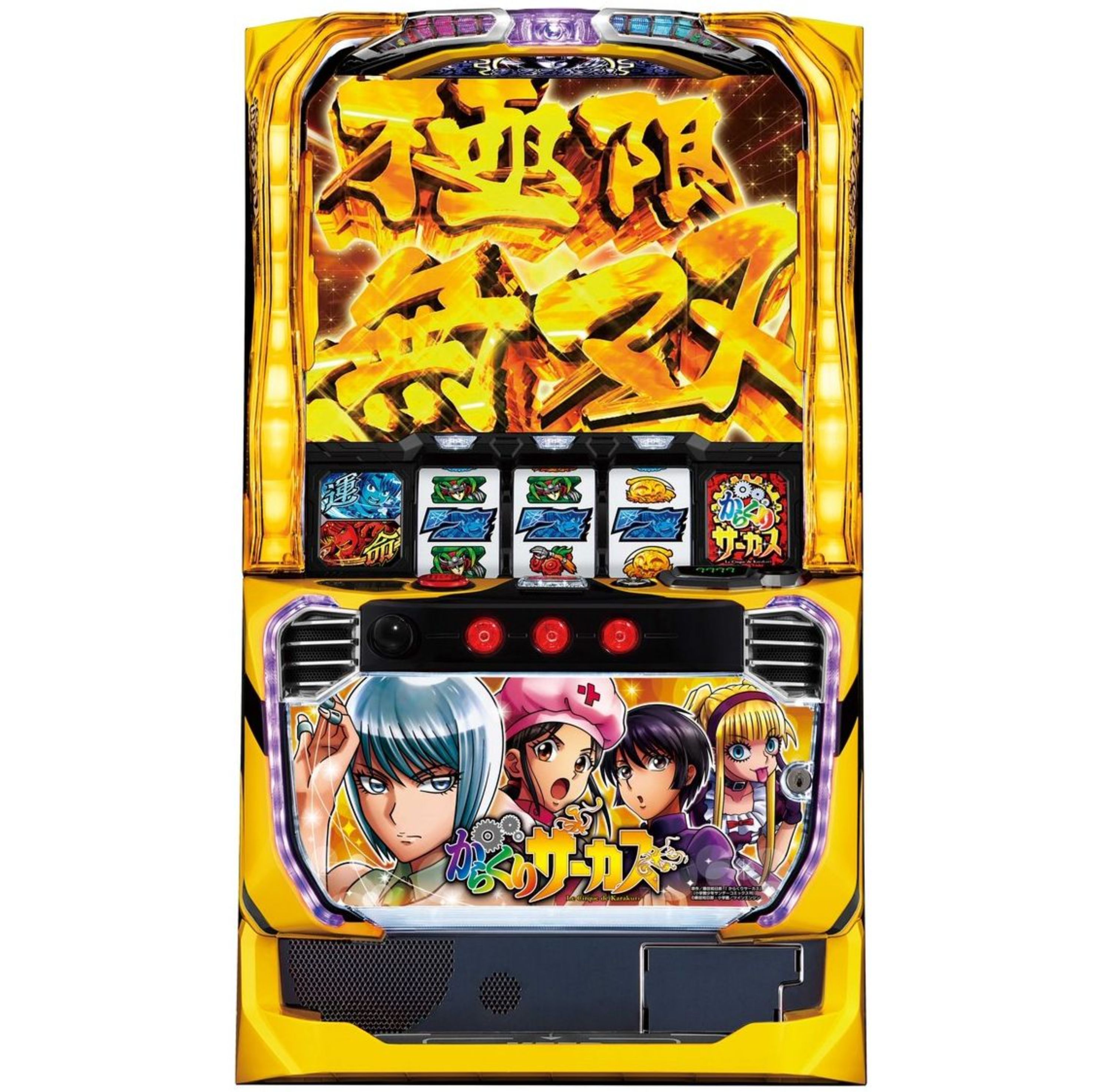 パチンコ・パチスロ.com on X: 