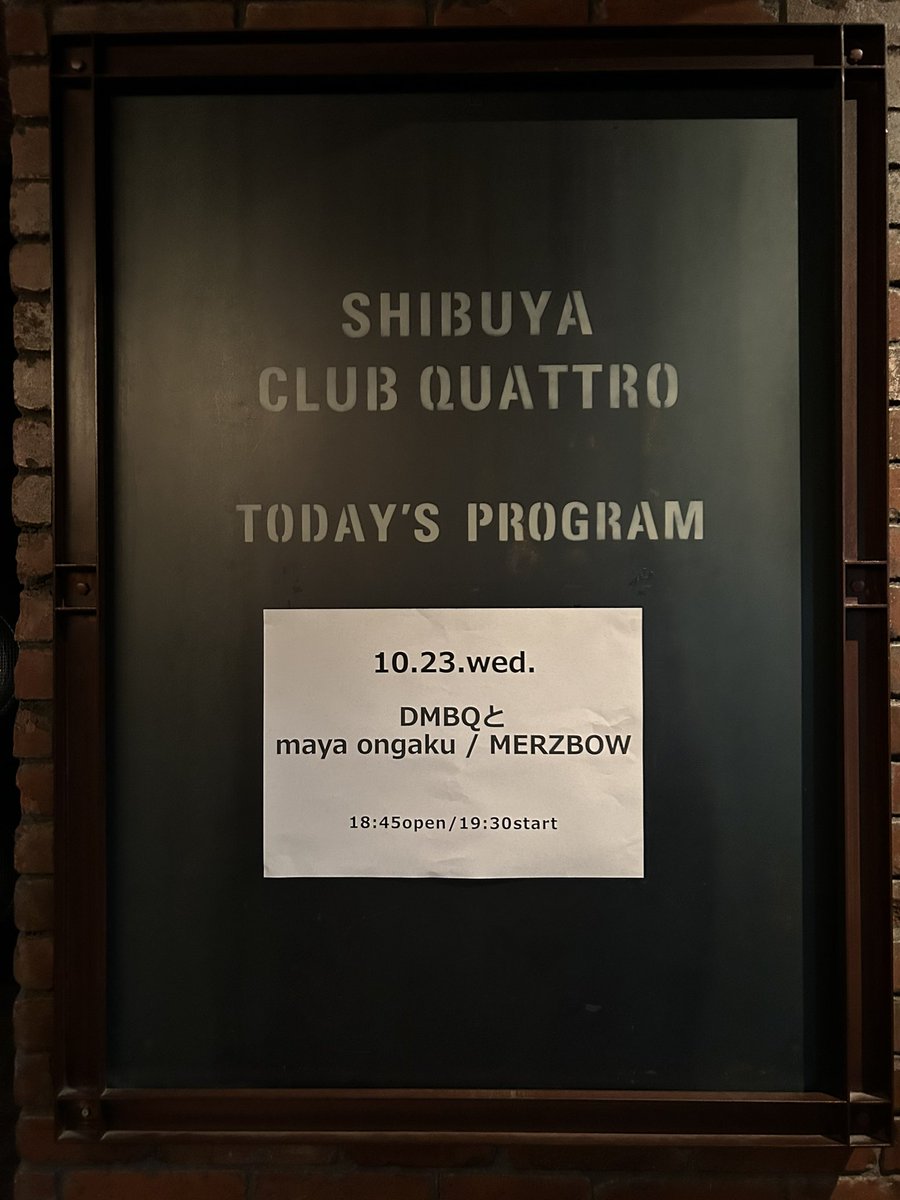 MerzbowOfficial's tweet image. DMBQ with maya ongaku and MERZBOW
Oct 23 Shibuya Club Quattro
Open 18:45 Start 19:30
#DMBQ #mayaongaku #MERZBOW 
物販あります🕊️
