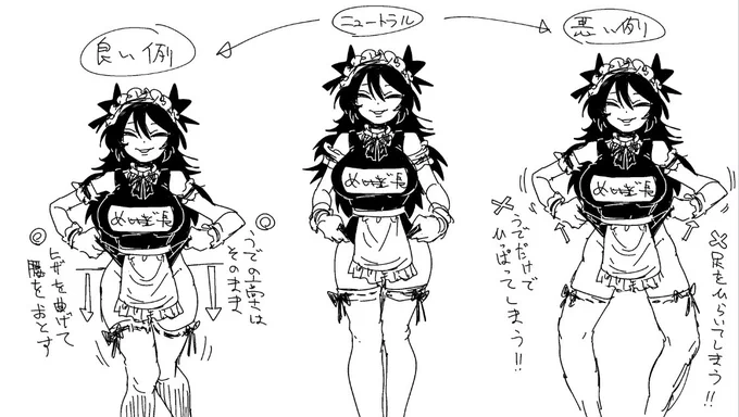 守ろうスク水カーテシーお作法 
