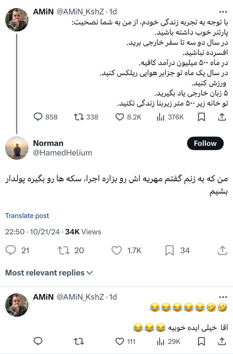 outpcomments tweet picture