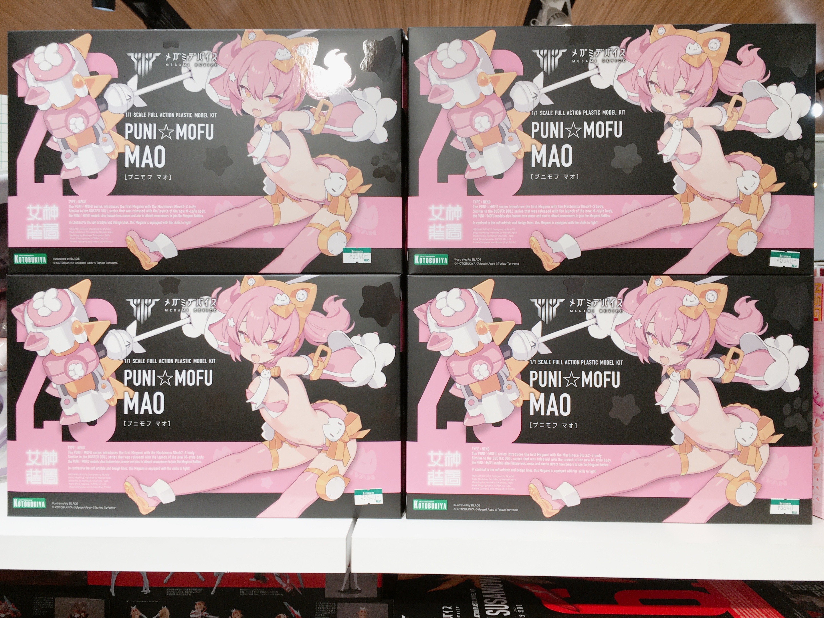 未開封 メガミデバイス PUNI☆MOFU マオ トゥ 伸びやか セット 未開封 メガミデバイス PUNI☆MOFU マオ トゥ 伸びやか セット
