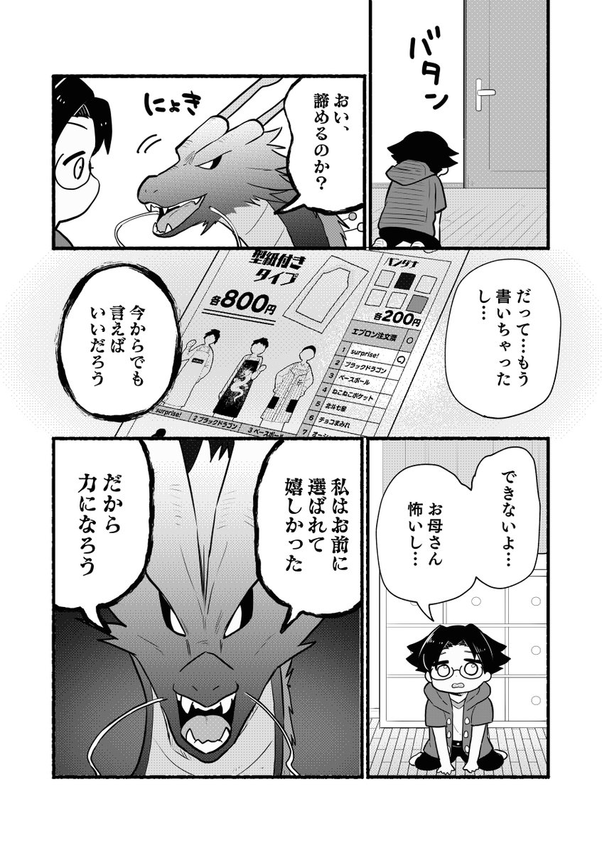 (5/5) 