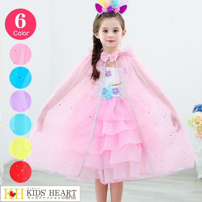 borderless_EC's tweet image. 纏うだけでプリンセスになれちゃう♪

フードつきマントケープ ハロウィーン クリスマス キッズ
¥2,365(税込) 

item.rakuten.co.jp/borderless/kc-…

どんなドレスとも合うお姫様マントケープ！
ハロウィンやクリスマスにオススメ♪

#マント #プリンセス #かわいい #子供服