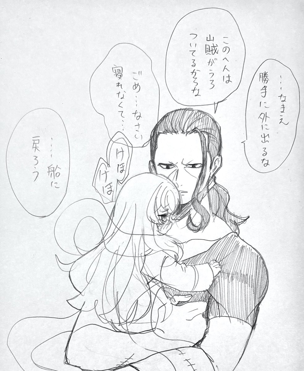 🎤がい.な.く.なってから…

🍶さん、🔫さん

⚠︎固定夢主ちゃん
#OPプラス #OP夢 