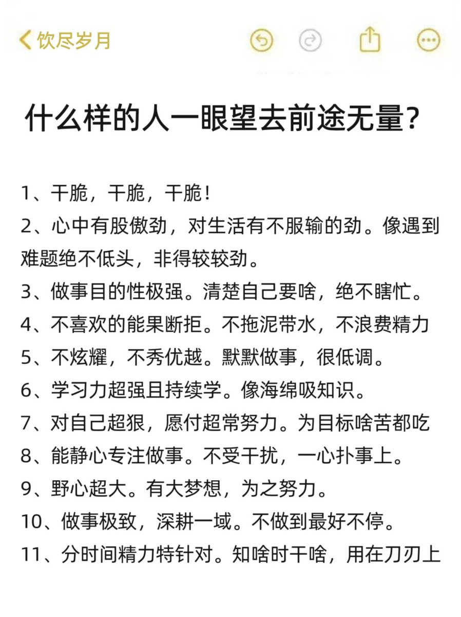 Yangyi (@yangyixxxx) on Twitter photo 