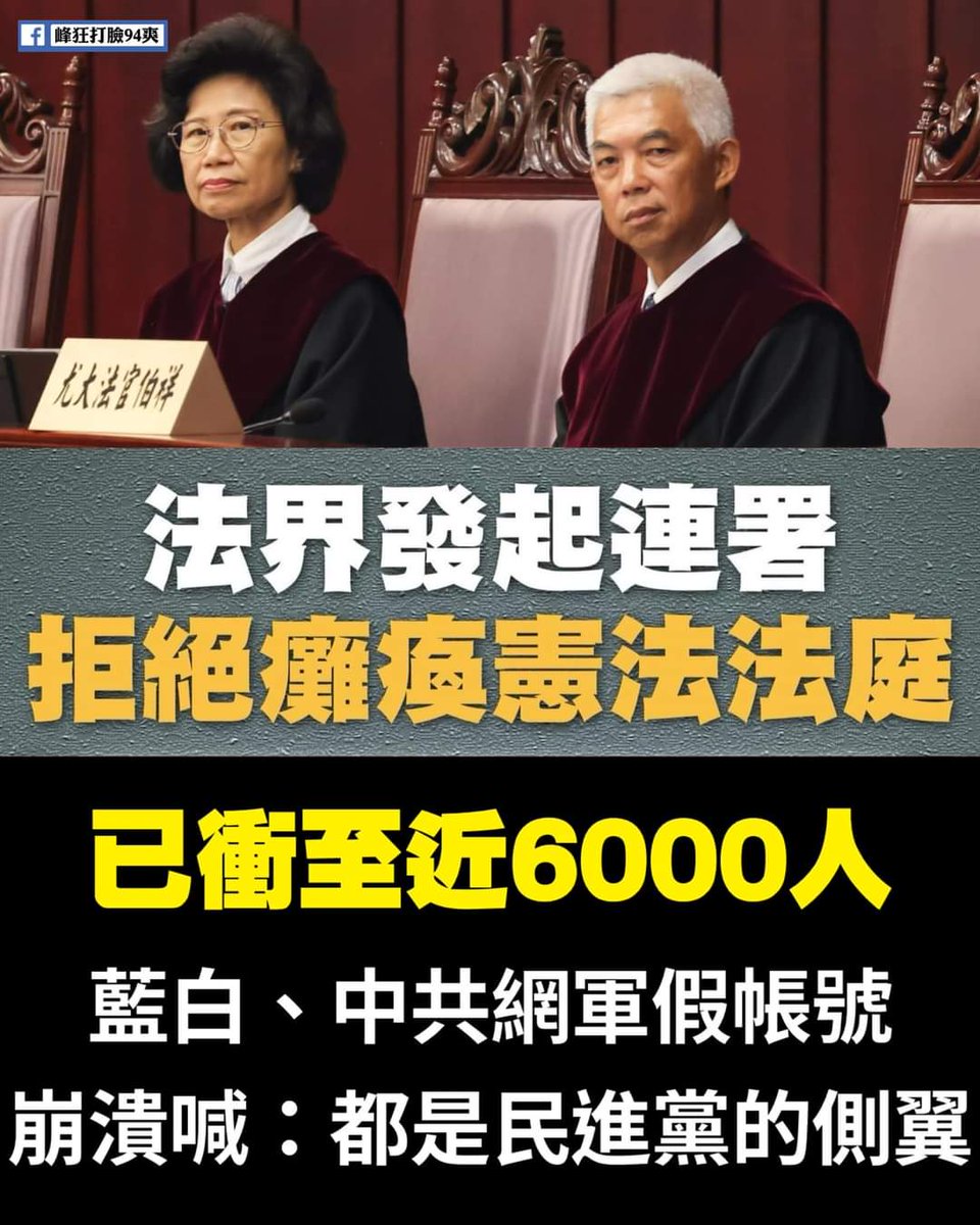 表示做對了