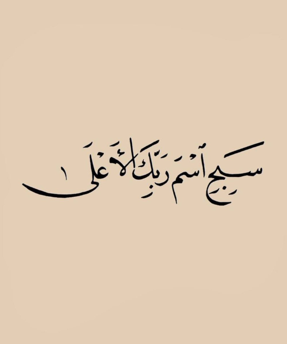 الحوراء ☘️ (@mwryakhwy16) on Twitter photo 