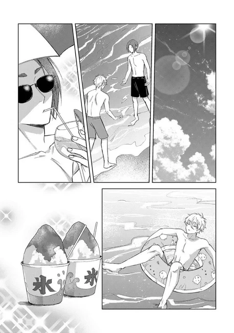 (5/5)
エロはぬるめですが成人向けですので当日は年齢確認のご協力お願い致します🙇💦 
