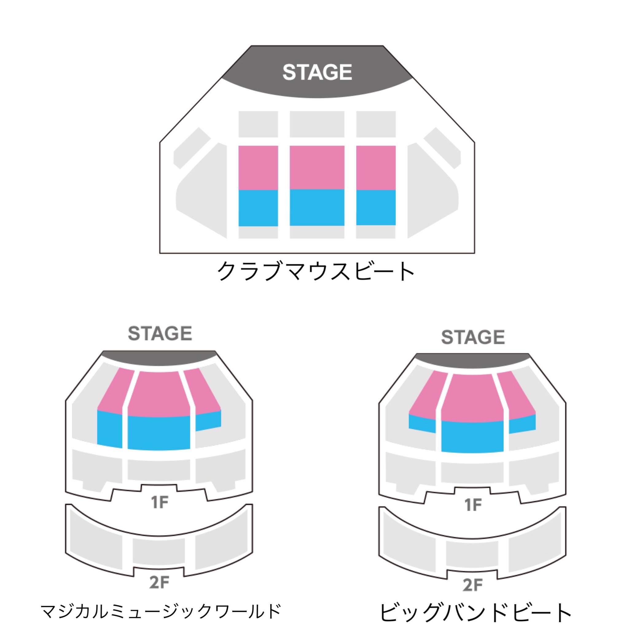 どりあ@ディズニー情報 on X: 